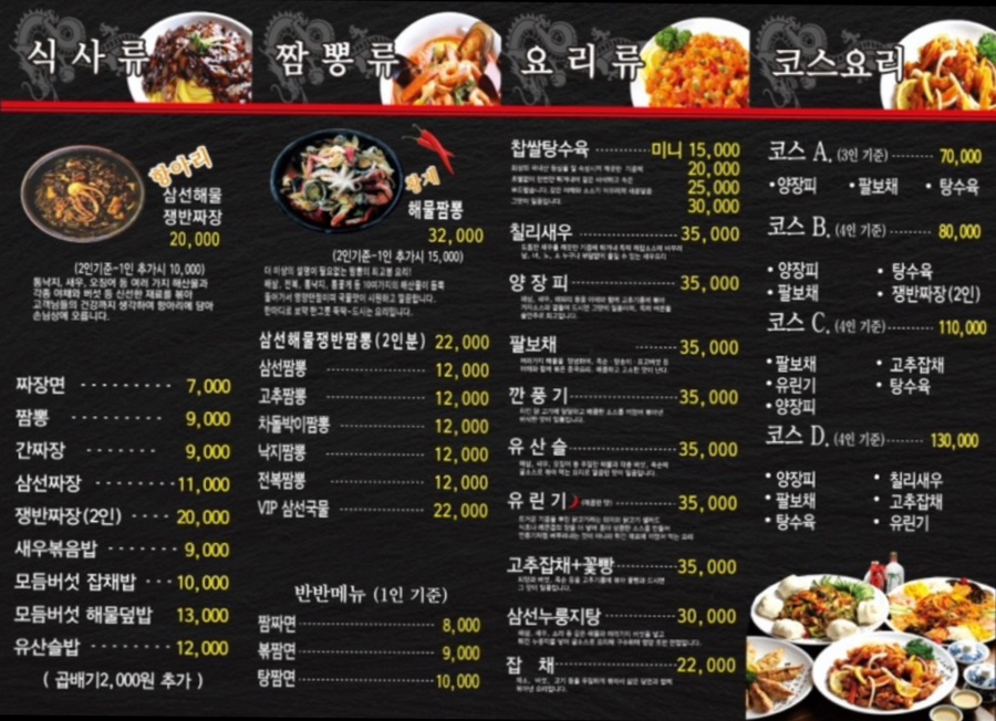 차이나궁 이미지