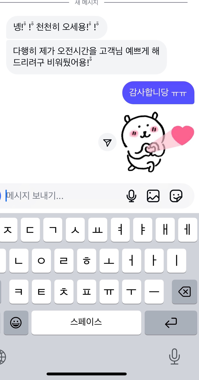 구월팔일 이미지