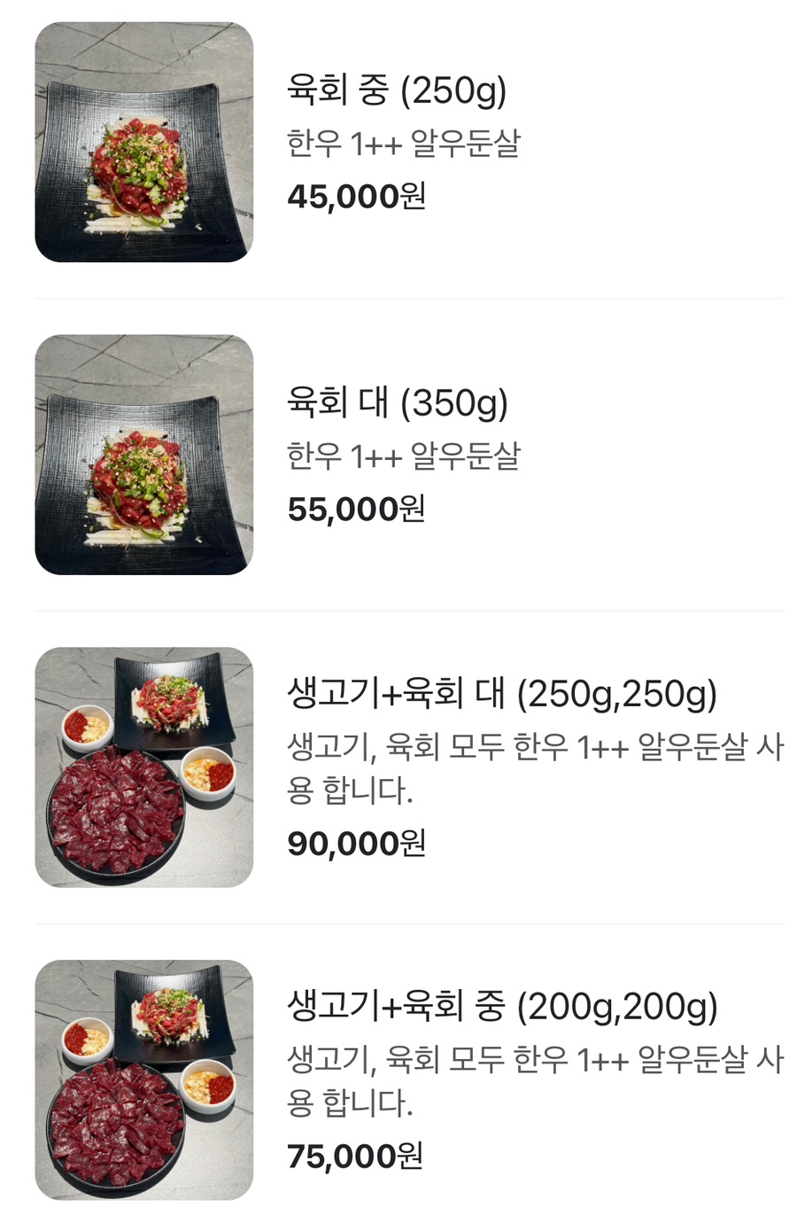 청년양고기 경산정평점 이미지