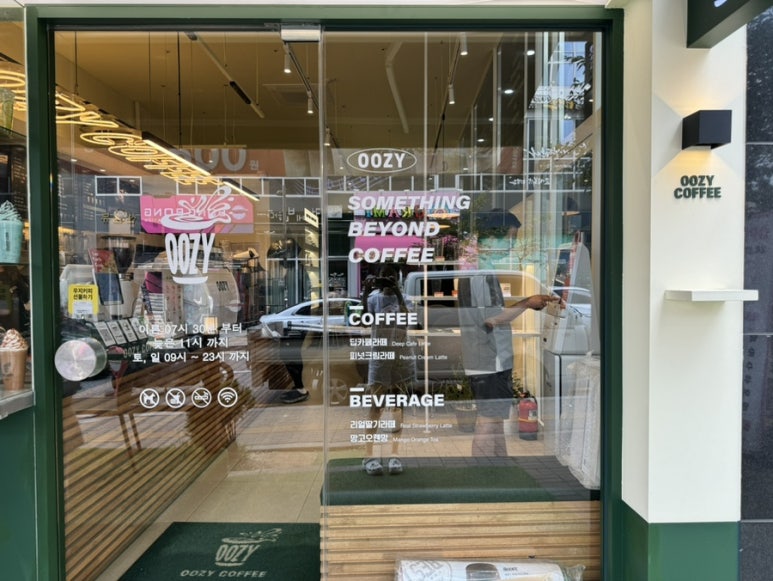우지기업 이미지