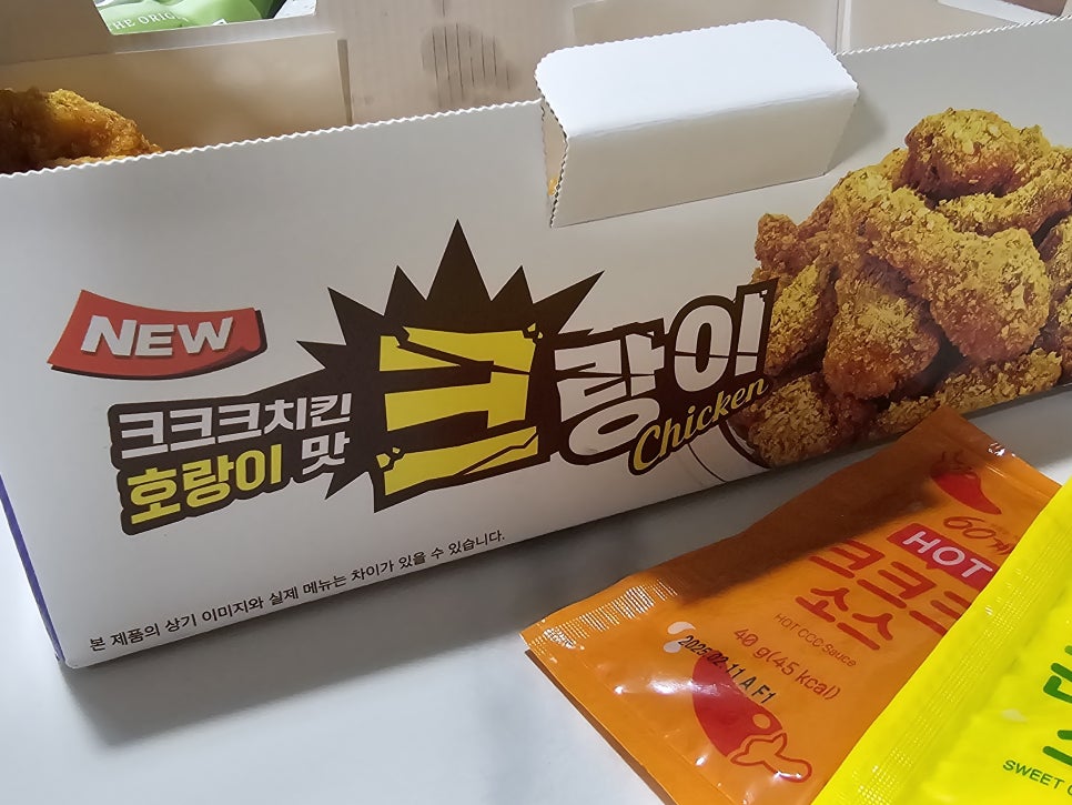 60계치킨경기연천전곡점 이미지