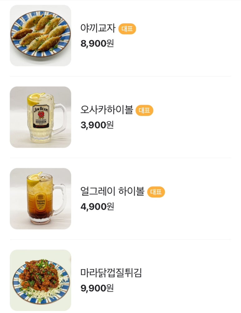 오사카데스 이미지