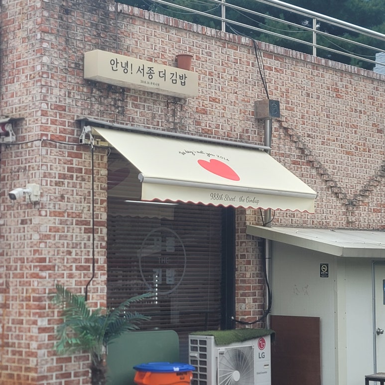 스튜디오서종 이미지