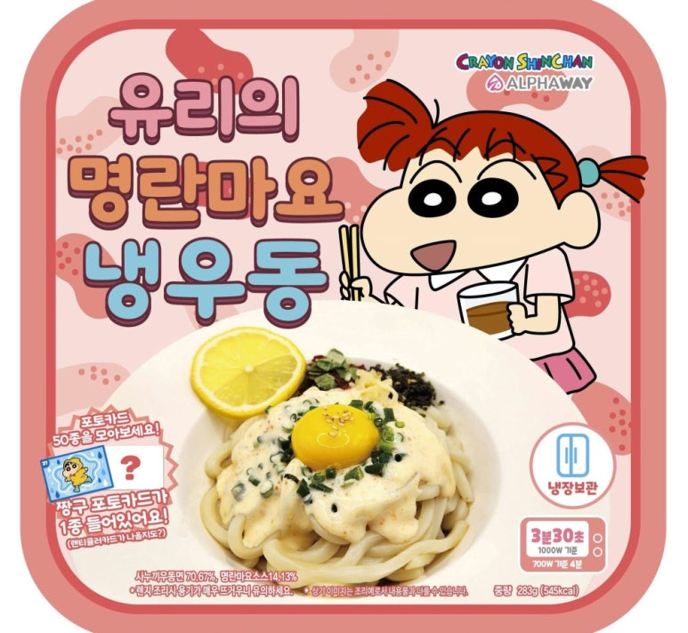 본즉석식품 이미지