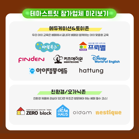 에버그린존 이미지