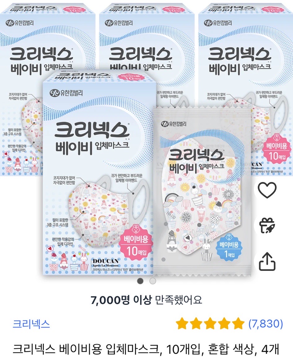 봉평산골메밀막국수 이미지