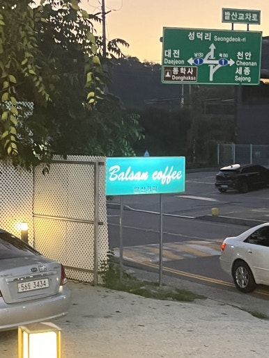 (주)스테이튠드 이미지