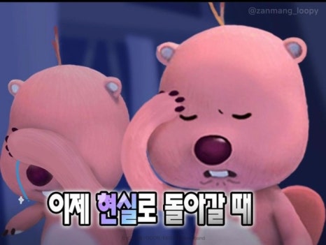 스마일랜드 이미지