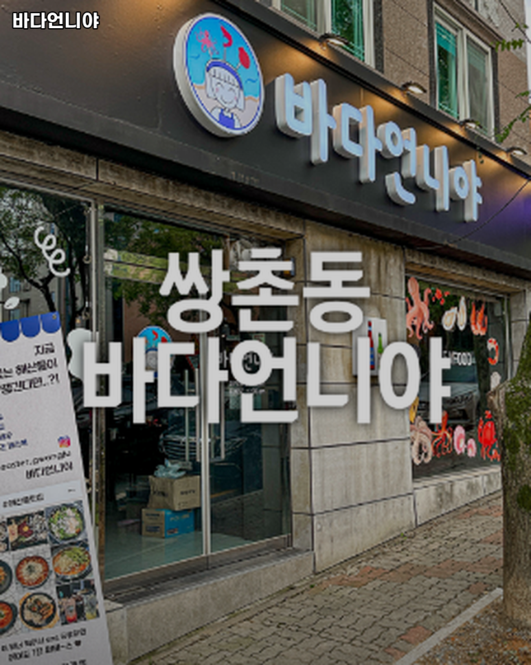 바다언니야 이미지