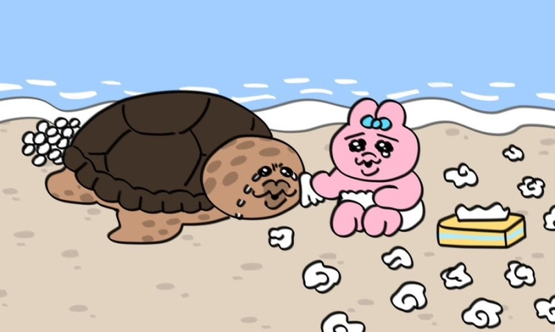우사기 이미지