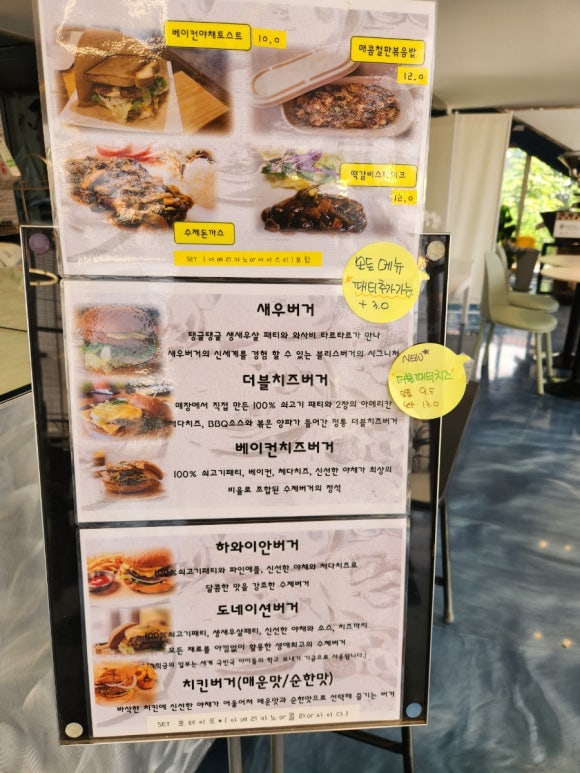 블리스버거&카페에버역점 이미지