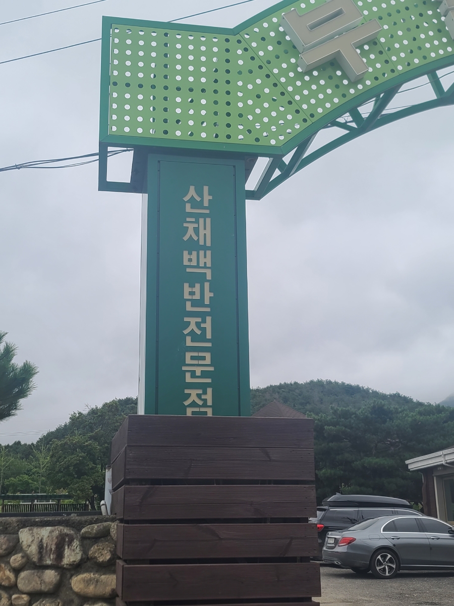 부일가든 이미지