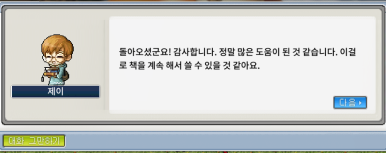 제이랜드 이미지