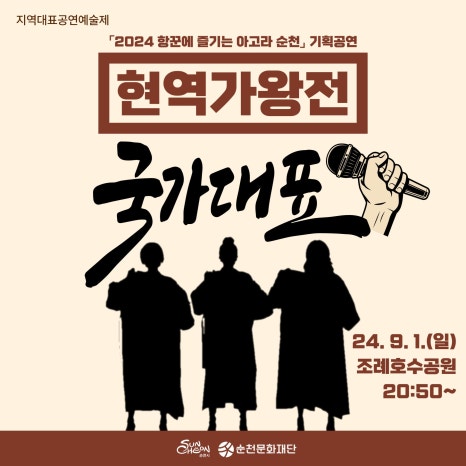 호수기획(주) 이미지