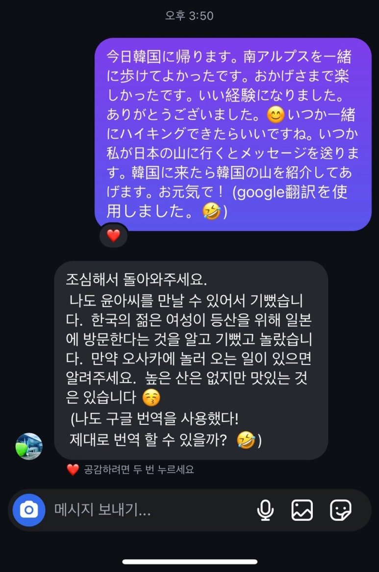 대중여행사 이미지