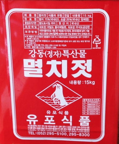 영남알프스식품 이미지