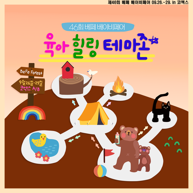 에어핀덴 이미지