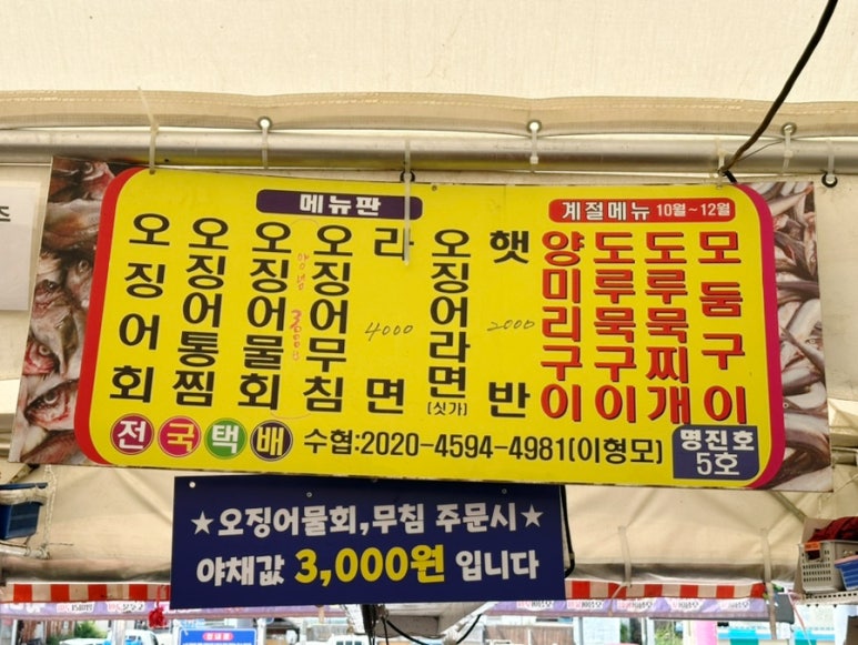 5호명진호 이미지