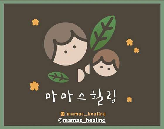 마마스힐링베이비카페 이미지