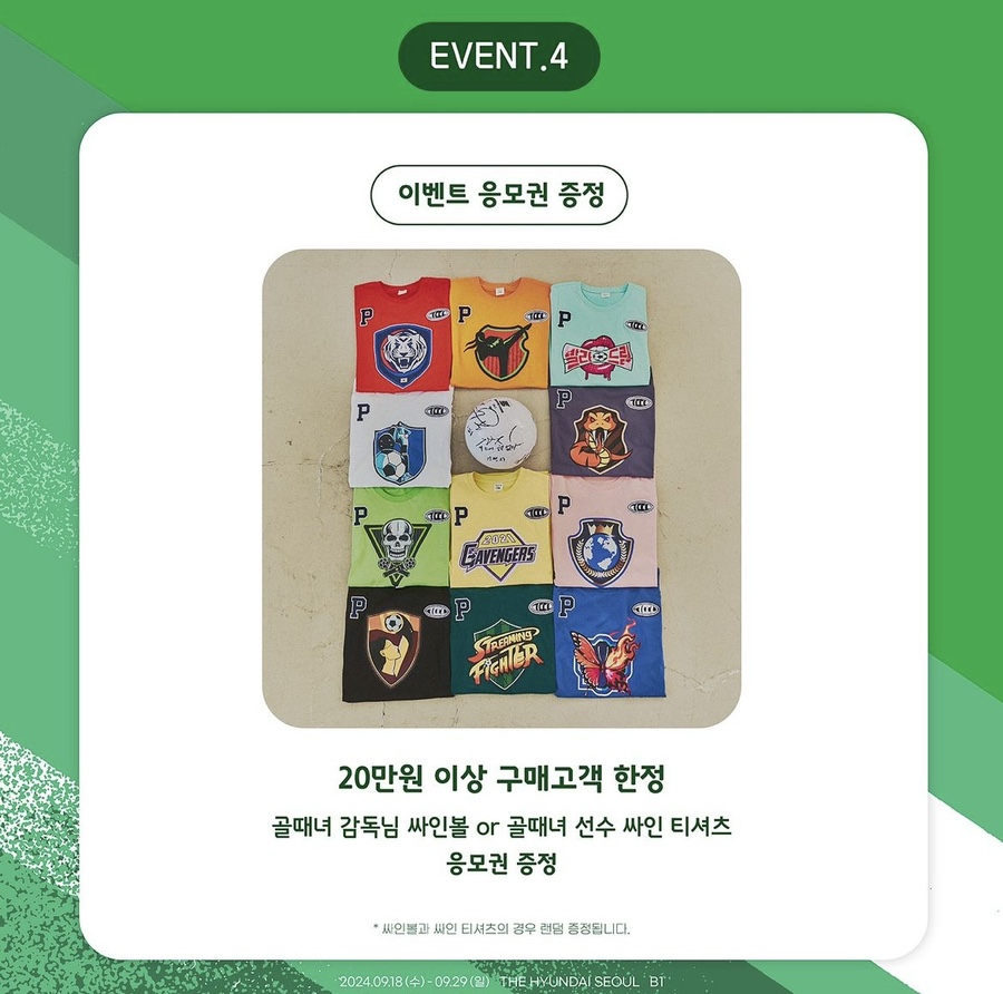 폴햄현대 이미지