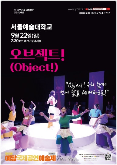 온예당 이미지