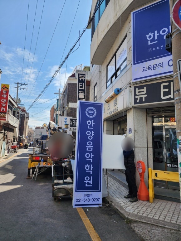 간판해 이미지