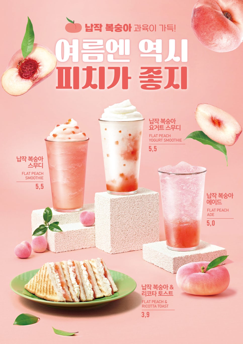 달리는커피 이미지