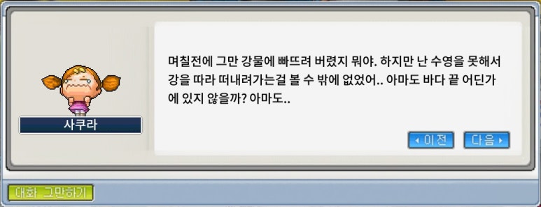 인형랜드 이미지