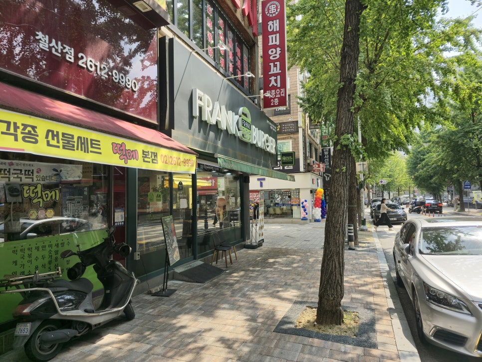 프랭크버거철산역로데오점 이미지