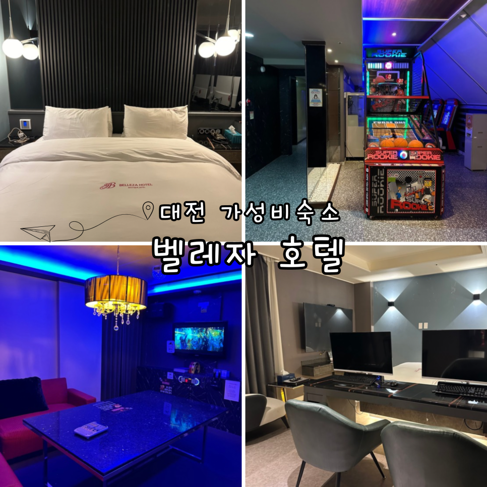라벨레자 이미지