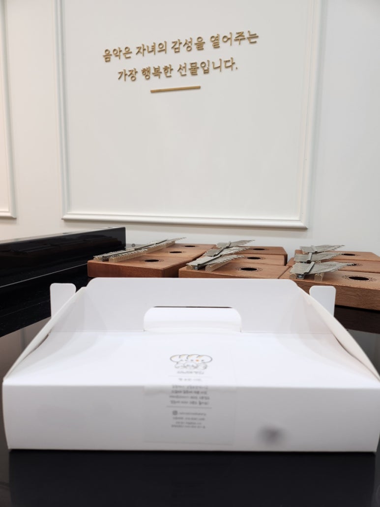 소리별음악학원 이미지