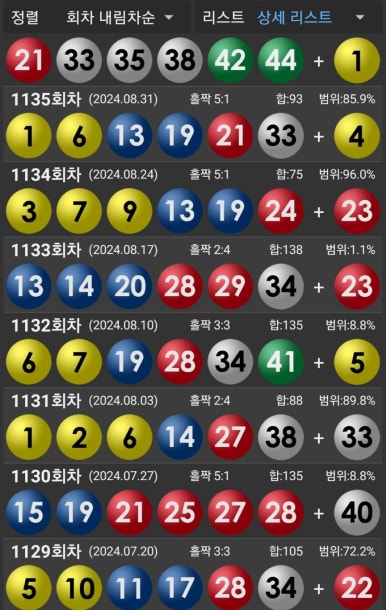 돈벼락마트 이미지