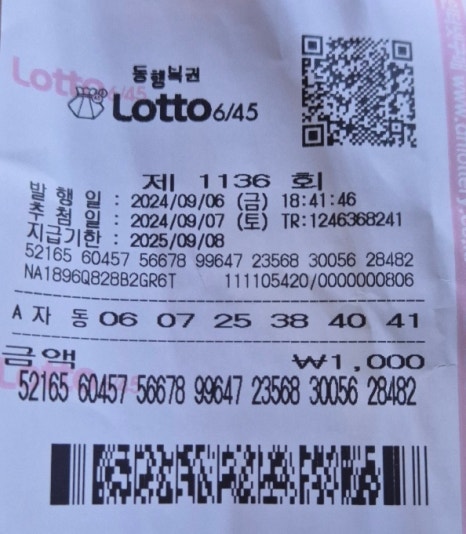 명장족발 이미지