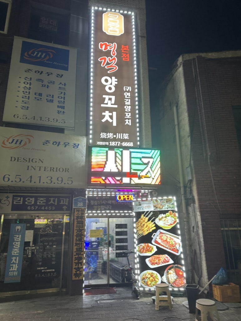 명객푸드 이미지