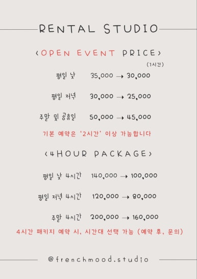 무드룸 이미지