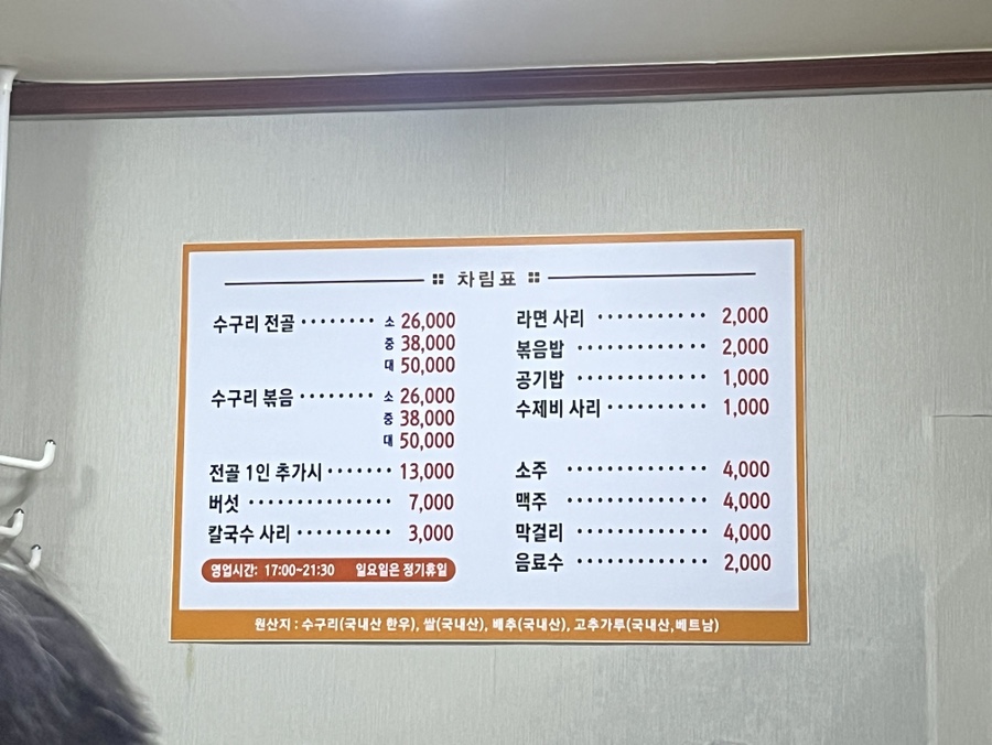 용문슈퍼 이미지