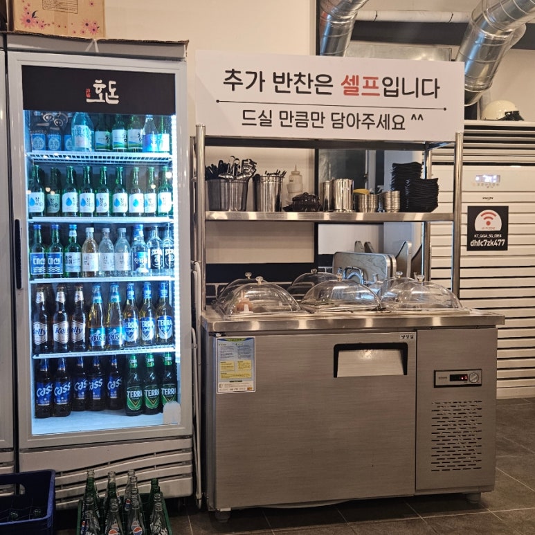호돈뒷고기 효자점 이미지