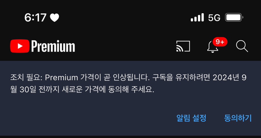 엘커넥트 이미지