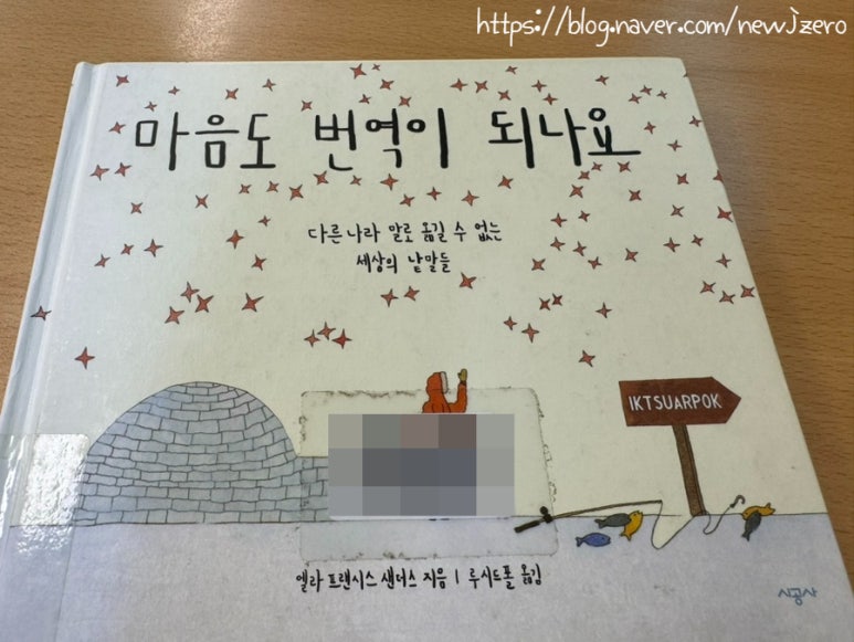 보케토(BOKETTO) 이미지