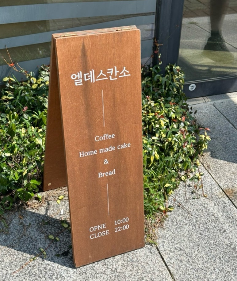(주)현동 이미지
