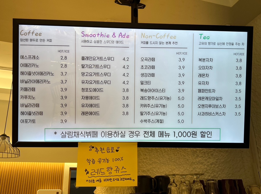 살림프리미엄채식뷔페 이미지