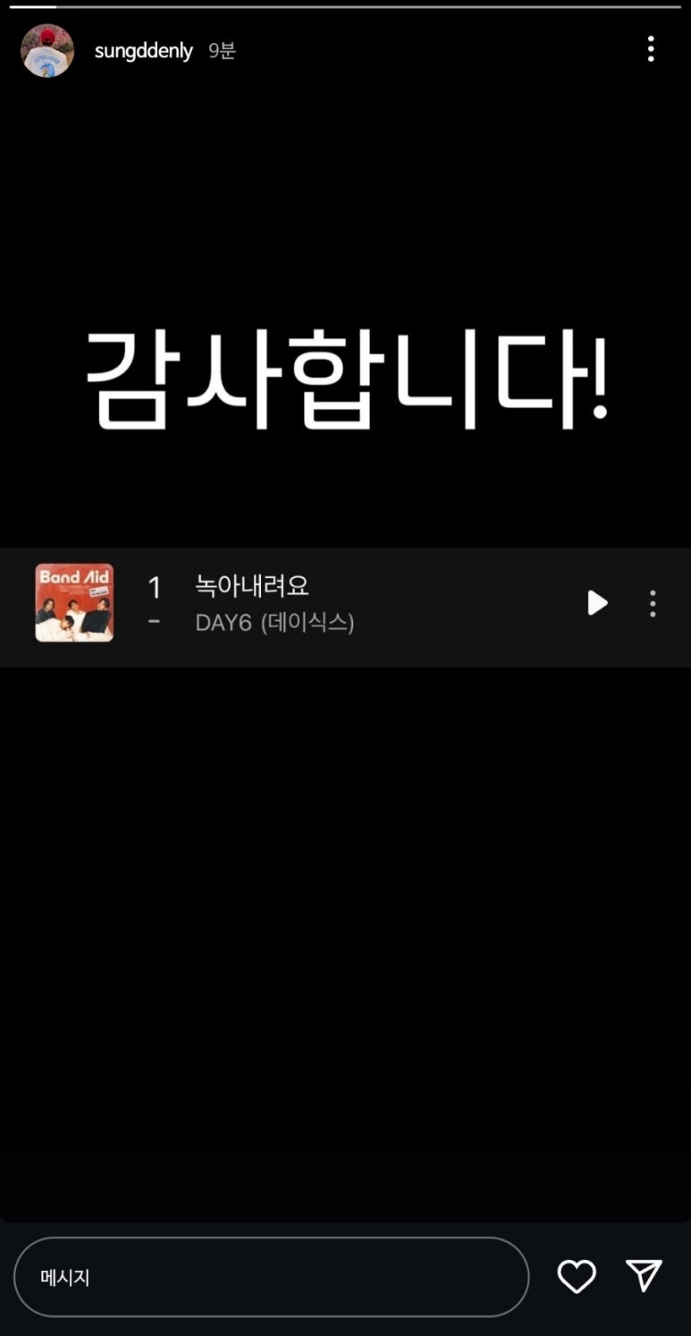 히요네일 이미지