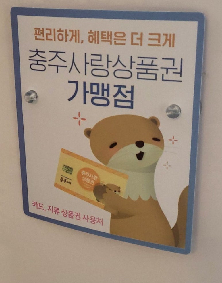지율뷰티 이미지