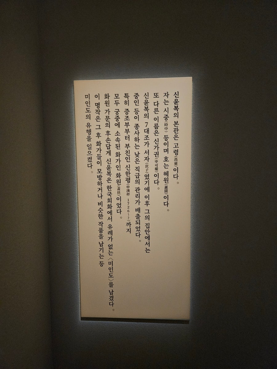 동보화원 이미지