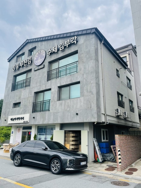 며늘아기먹거리 이미지