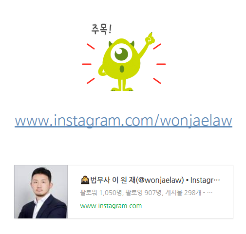 서초법무사합동사무소 이미지