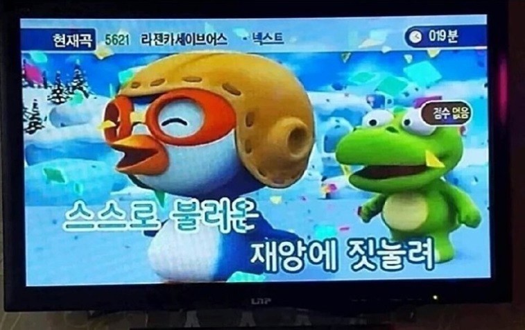 시네마노래짱 이미지