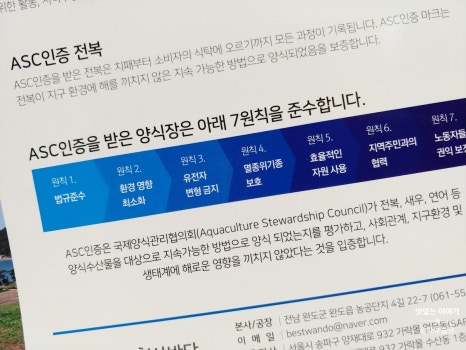 (주)바다곳간 이미지