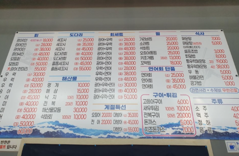 백제수산 이미지