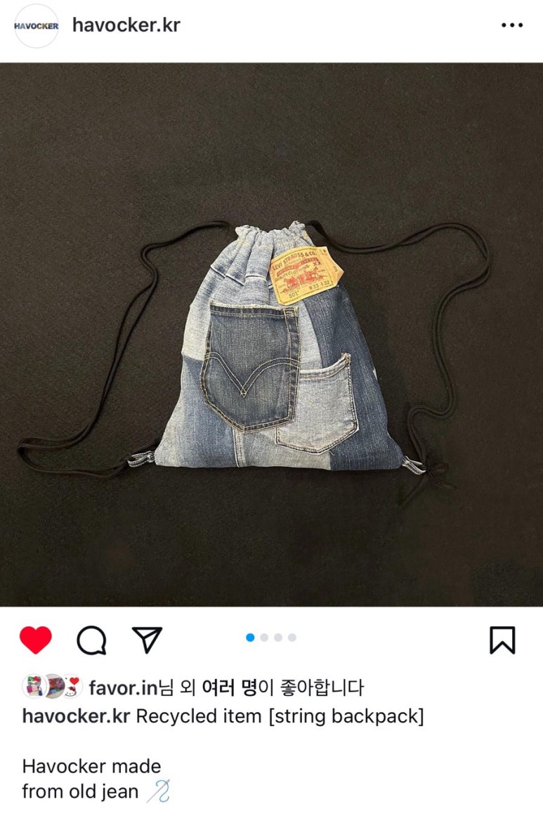 하보커 이미지